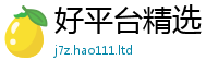 777788888888管家婆或2025新澳门免费挂牌灯牌